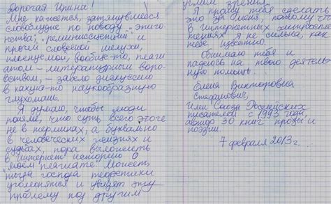 Заповядайте в новооткрития ресторант кафана стефанович в лозенец, софия и се насладете на обширна и прохладна лятна тераса, както и на уютни вътрешни салони с меки и удобни. Елена Стефанович История о плагиате (Ирина Котельникова ...