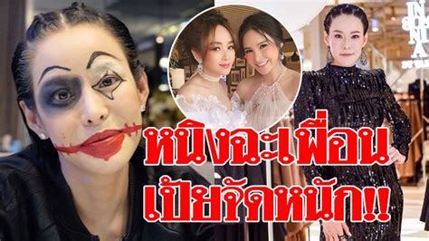 ปัญหาสังคม นักแสดง ปณิตา ธรรมวัฒนะ (หนิง) รถยนต์ เตือนภัย. หนิง ปณิตา โพสต์ฉะ เพื่อนโกหก ความลับไม่มีในโลก เป้ย โผล่ ...