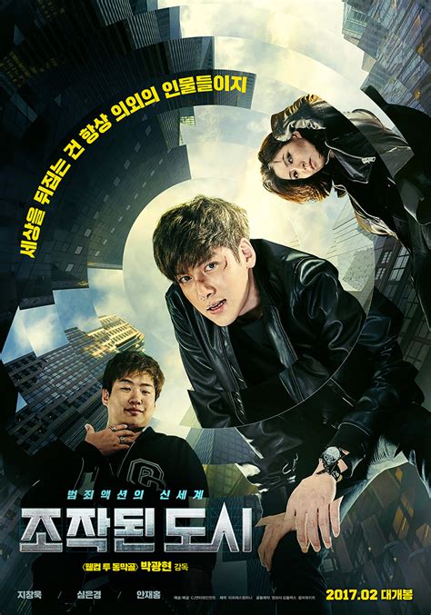Namun cerita dengan materi sederhana ini, dieksekusi cukup baik. Photos Added new posters for the Korean movie ...