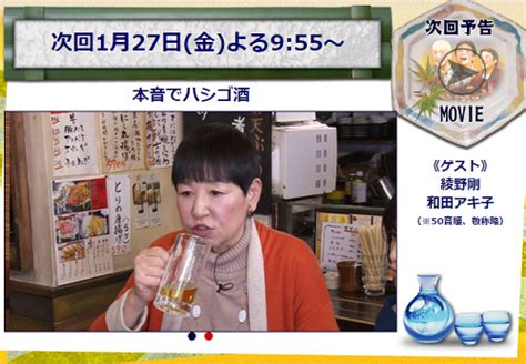 上目遣いで太陽が昇って ウィンクのひとつで喧嘩が収まる 小さなリボン結んだら 世界もひとつに シンデレラ. 【紅白出演拒否宣言】和田アキ子が紅白落選について激白 ...