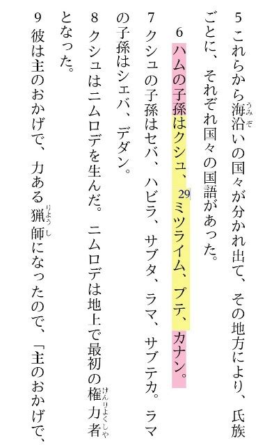 ガチレイプ 熟女ナンパ 無理やり中出し ナンパ 母子相姦 変態 ハメ撮り 痴女 明日花キララ 麻美ゆま レズ 三上悠亜 m男 フェラ アニメ ntr. イスラエル人、ユダヤ人、ヘブル人（その④） - 星 周作 Blog