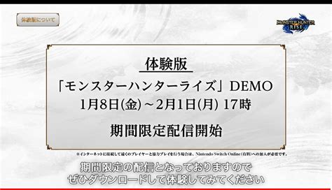 2021年3月26日(金)発売予定の『モンスターハンターライズ』における、体験版だけでの最強武器種のランキングとなっております。 最強武器ランキング s 太刀 狩猟笛 スラッシュアックス a 大剣 ハンマー ガンランス ライトボウガン ヘビ 【MHRise】体験版きたあああああああ8日から!!!! | ガルク ...