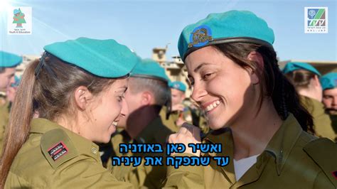 צולם לתכנית שביל באמצע שביל בצד.מילים: ‫אין לי ארץ אחרת‬‎ - YouTube