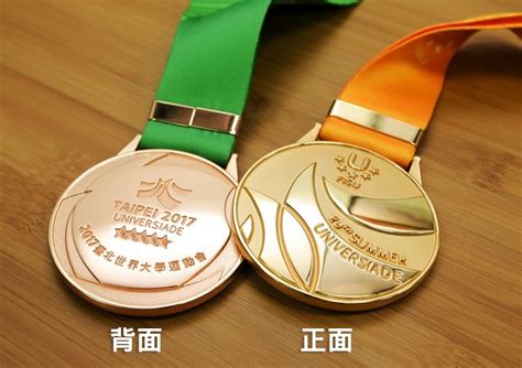 Award medals set isolated on white with ribbons and stars. 獎牌設計 | 世大運2017在台北 | 中央社即時新聞 CNA NEWS