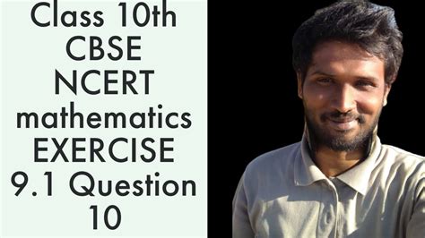 Cbse punjabi book 10th class pdf. Class 10th CBSE NCERT mathematics EXERCISE 9.1 Question 10 ...