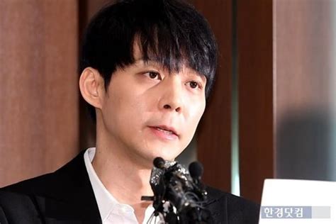 Park yoochun ek sorgulamalara katıldı. Park Yoochun's fanclub membersip fee is 66,000 won ...