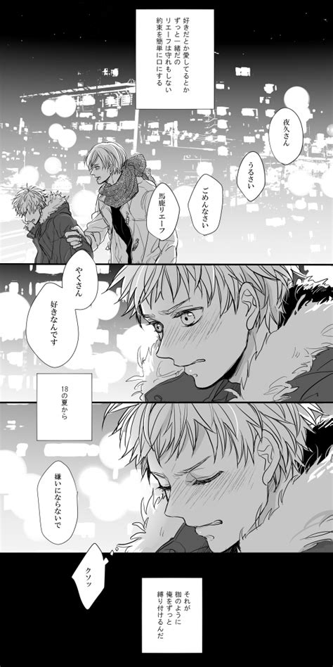 Egh #and was gonna draw more cats but gjfhkgdls. Haikyuu!! Image #1769524 - Zerochan Anime Image Board