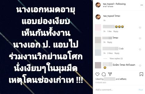 อักษรย่อที่นิยมใช้ในอีเมล์ « ตอบ #13 เมื่อ: เต๋า ทีวีพูล แฉอักษรย่อ นางเอกหมดอายุ ย่องร่วมงานวิกอโศก ...