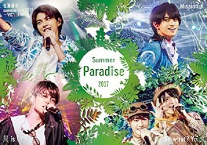 Cruel summer is a drama tv show created by bert v. TV-SHOW オムニバス - Summer Paradise 2017 (2018.07.18) (BDRIP ...