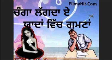 Jaat/jaatni!haryanvi whatsapp status!!latest haryanvi whatsapp status 2019. Ik Vaar Status Video Love Song Lyrics Status Video ...