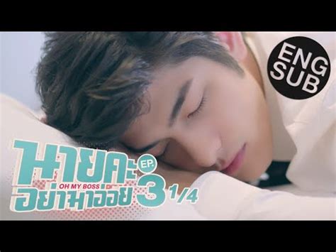 Watch kshow123 online oh my boss episode 11 eng sub, dramacool dramabeans oh my boss ep 11 english subtitles download kshowonline video, dramafever thailand show oh my boss eng sub ep 11 eng sub live free stream. Download Thai Movies Engsub.3gp .mp4 | Codedwap