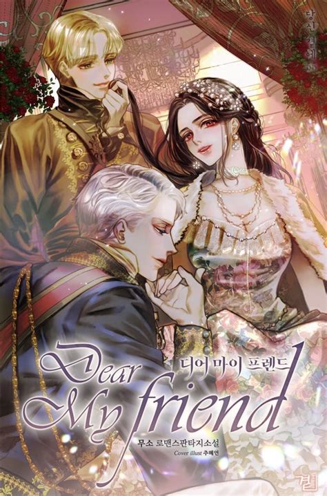 And dear my friend is one of my favorite! Dear My Friend - Novel Updates