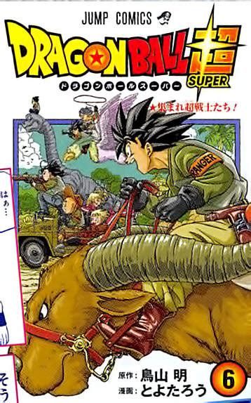 Hit the link and get ready for dragon ball super: Dragon Ball Super Vol. 6 Cover : manga