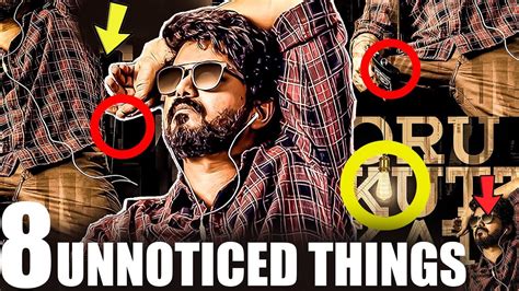 Secret class is about a wife of two cheating on her husband with whom she has two daughters and a boy they took in. 8 Hidden Secrets In Master First Single Poster | Detailed Breakdown | Thalapathy Vijay | Anirudh