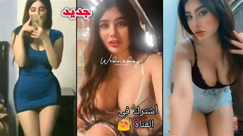 العرض سارى حتى 30 يونيو 2021 او نفاذ المخزون. رقص مغربي منزلي بدون ملابس داخلية ساخن جدآ ومثير