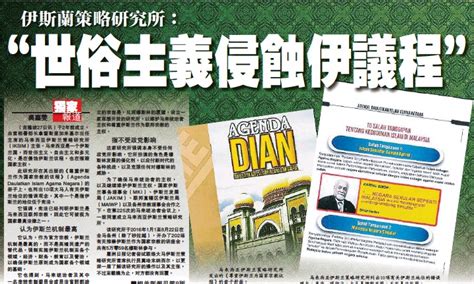 In sarawak, its print run exceeds more than 50,000 as reported by the audit bureau of circulations, malaysia. PressReader - Sin Chew Daily - Sarawak Edition (Kuching ...