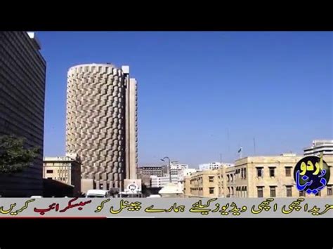 Bank al habib senior citizen account with special benefits for individuals aged 60 and above. Most Amazing Interesting Facts About Habib Bank Plaza In ...