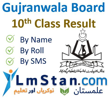 Apr 05, 2021 · bseb 10th result 2021: BISE GRW 10th Class Result 2021 (Updated Gujranwala Board)
