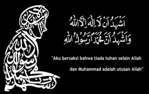 Allah adalah tuhan dalam arti sesuatu yang. Arti Dua Kalimat Syahadat - Kalam Mutiara Habaib