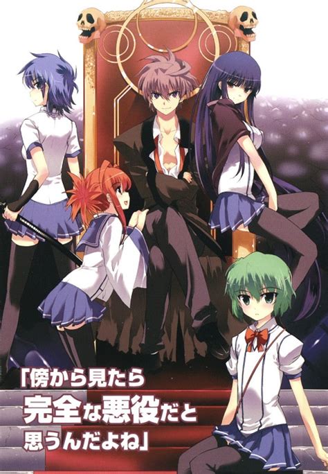 Maybe you would like to learn more about one of these? Ichiban Ushiro No Daimaou ตอนที่ 1-12+SP ซับไทย Anime-Master