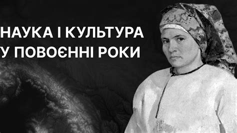 Картосхеми до зно з історії україни 11. Наука і культура у повоєнні роки | ЗНО ІСТОРІЯ УКРАЇНИ ...