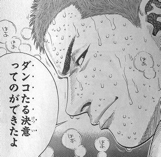 We did not find results for: #スラムダンク名言 hashtag on Twitter