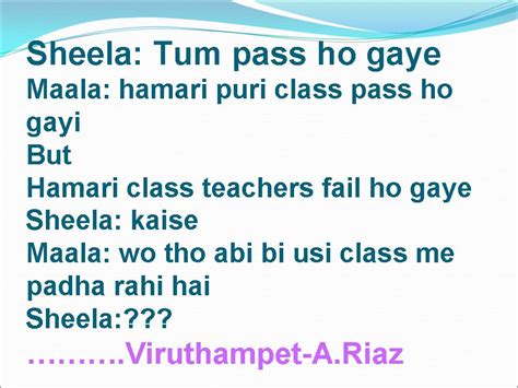 Very funny jokes | फनी जोक्स हिन्दी. Teachers fail Hogaye, English me kiya kahthey,Hindi SMS-15 ...