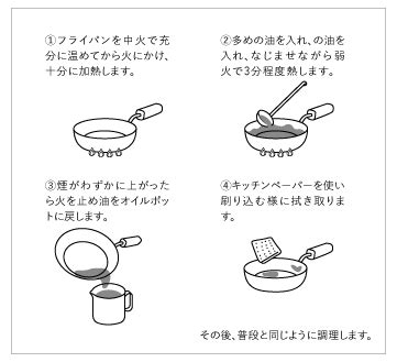最高の画像: 美しい フライパン 底 変形 直し 方
