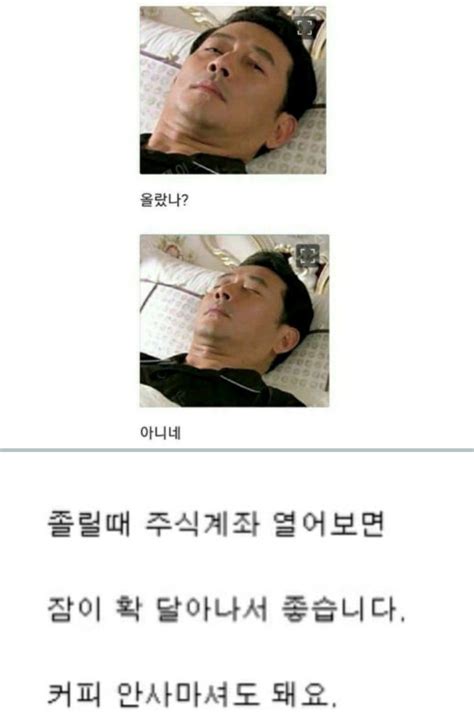 Samsung electronics co., ltd.)는 전자 제품을 생산하며 정보통신기술(ict)에 대한 개발을 진행하고 있는 대한민국의 기업이다. "가즈아~"…주식광풍시대, 사람들 웃고 울리는 기발한 '짤 ...