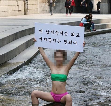 저도 시위 안가고 라이브로 본거고 마이콜님이 말씀하신 거 근거로 얘기드린건데 경찰분은 계속 마이콜님하고 여자들하고도. 불꽃페미 노출시위 선배님 : MLBPARK