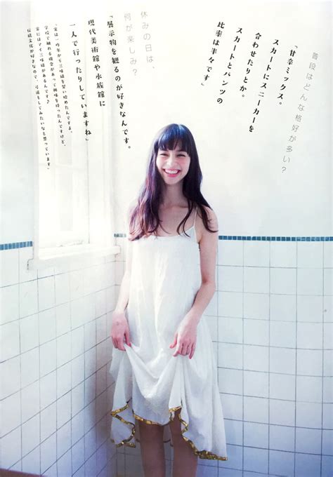 Ayami nakajô was born on february 4, 1997 in osaka, japan. Picture of Ayami Nakajô