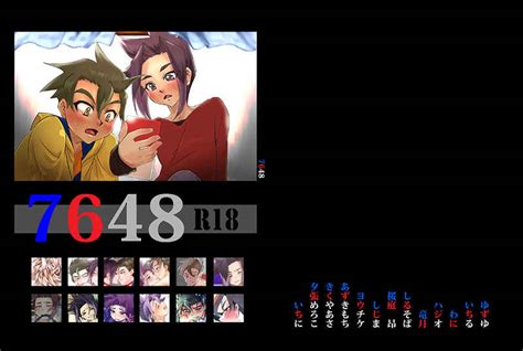 7648 DASTBOX(竜月) 新幹線変形ロボ シンカリオン - 同人誌のとら ...