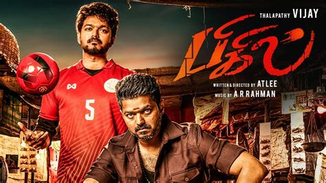 The movie is directed by e.ibrahim and featured. Bigil | Panipuri