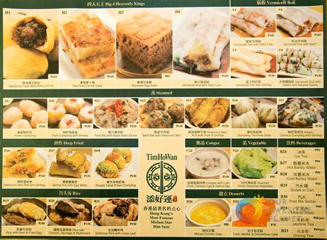 Dive into mouthwatering authentic dim sum at tim ho wan with the four heavenly kings which includes crumbly and fluffy pork buns, spongy steamed egg cake, silky beancurd skin with pork & shrimp, and savoury carrot cake. TIM HO WAN MANILA 添好運: World's Cheapest Michelin-Star ...