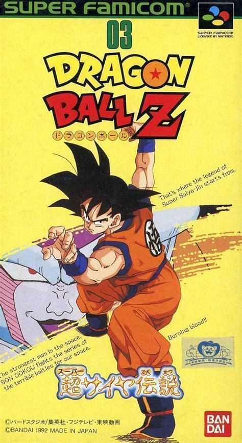 Classic game similar to : Dragon Ball Z - Super Saiya Densetsu (V1.1) ROM - Super ...