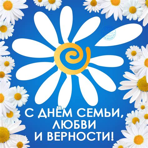 По легенде, которая и стала основополагающей для создания праздника, князь петр муромский. День семьи 2019 - поздравления с Днем семьи - картинки и ...