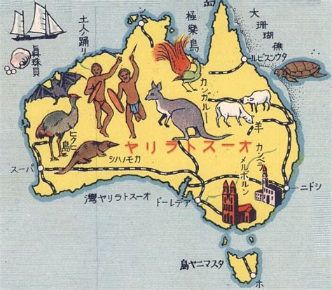 Maybe you would like to learn more about one of these? 1938 Japanese pictorial map of Australia