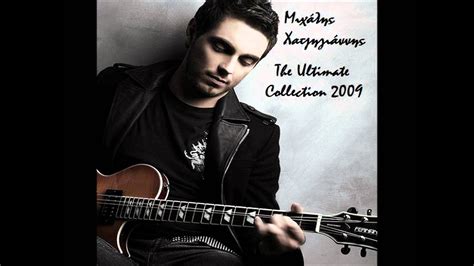 Δεν ειναι το official page του μιχαλη χατζηγιάννη αλλα θα προσπαθήσω να κάνω καλή δουλεια. Μιχάλης Χατζηγιάννης-MIX - YouTube