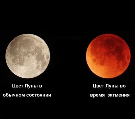 Лунное затмение 26 мая, открывающее первый коридор затмений в 2021, бояться не стоит. Лунное Затмение: 27 июля 2018 взойдет Кровавая Луна ...