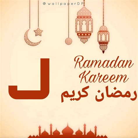 The alphabet puzzle listening worksheet on the alphabet. Ramadan Kareem Dp with beautiful A to Z Alphabet For ...