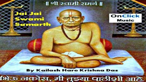 Sri mantra stotra dattatreya krishna janmashtami, swami samarth png clipart. Shree Swami Samarth 🙏🏻 - Swami Samarth With Vitthal ...