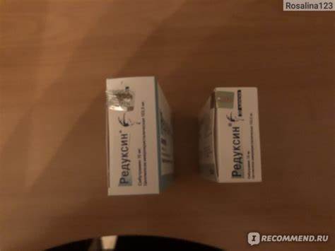 Редуксин 15 как похудеть Promomed Редуксин 15 - «Как отличить оригинал от подделки.(с фото Promomed Редуксин 15 - «Как отличить оригинал от подделки.(с фото Редуксин 15 как похудеть