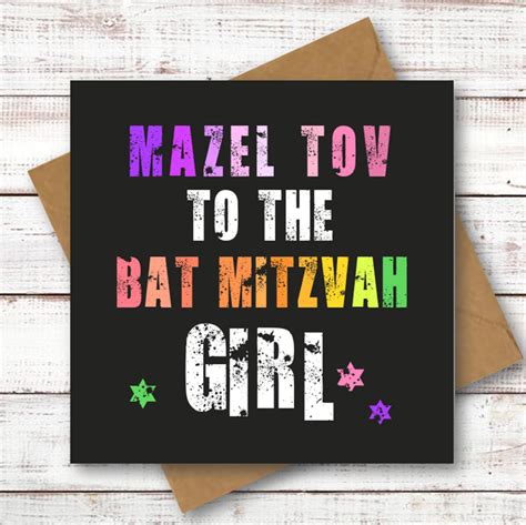 Check spelling or type a new query. Bat Mitzvah Cards by Bella Jacob | Jewish greetings, Cards ...