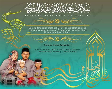 Great cards and you can send cards instantly by emails, facebook or save to your photo library. Kad Raya Aidilfitri 1434H Buat Semua Blogger - Shiemz : Shiemz