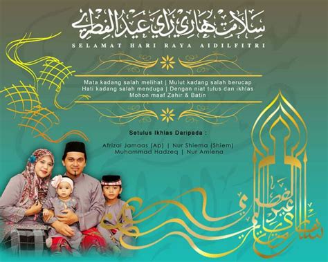 Contoh kartu ucapan aqiqah bayi pada berkat (kotak nasi) (1). MOshims: Contoh Kad Raya