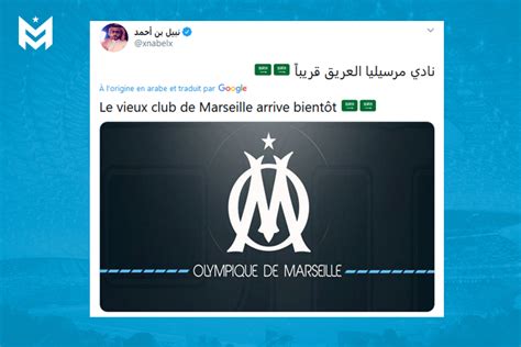 A l'om, club mythique du football français, connu aussi bien pour ses succès sportifs que les intrigues qui font et défont ses présidents. Vente OM : le tweet d'un Saoudien enflamme les réseaux