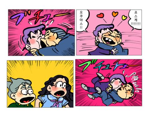 Related to josuke x koichi. yukako x koichi | Tumblr