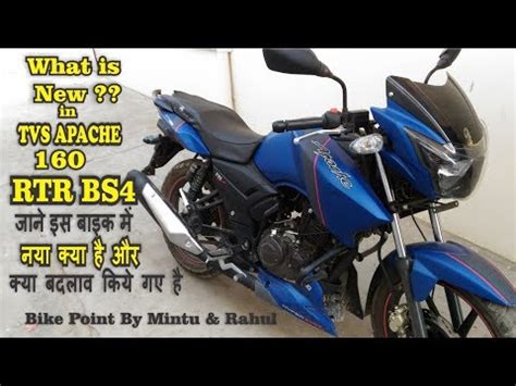All new tvs apache rtr 160 4v launched in bangladesh. TVS Apache 160 RTR Bs4 AHO Review Price Exaust Sound ...