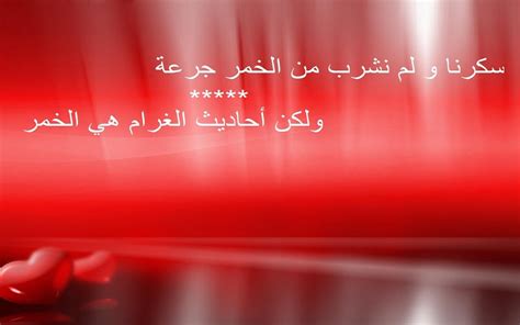 وبعد ما تزوجت جليلة من شخص غير حبيبها، قام كليب بجمع الشباب من القبيلة، وإختبأ هو والشباب. شعر عن الحب والعشق , كلمات حب وغرام لم تعرفها من قبل ...