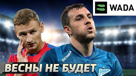 Отметим, что в 1/4 финала кубка италии «аталанта» одолела «лацио» (3:2), а «наполи» переиграл «специю» (4:2). ДИКИЙ ПРОВАЛ России. Чудо-Аталанта. Гаттузо в Наполи ...